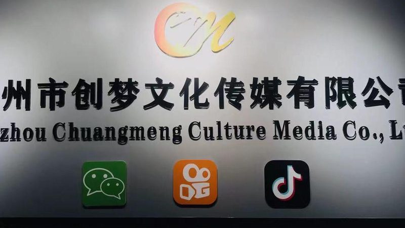MG动画微课教学视频：揭秘高效制作流程