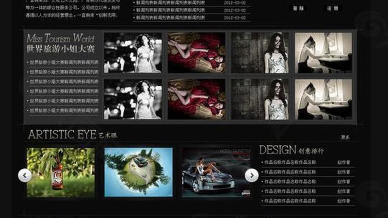 TVC配音哪家强？揭秘TVC配音的选择要点