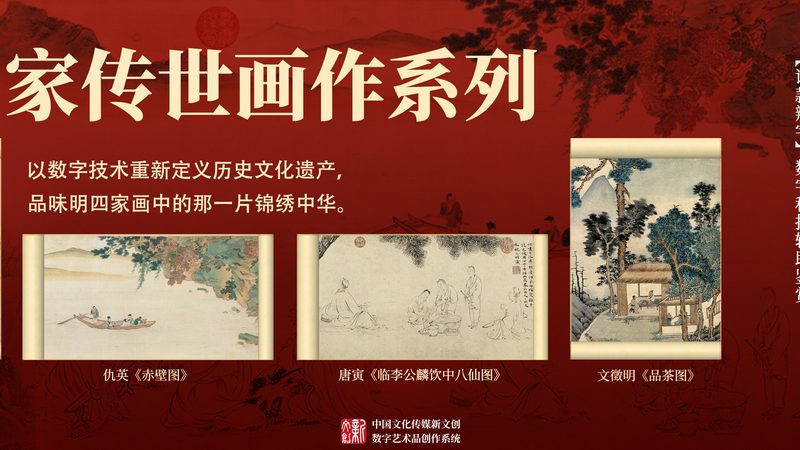 三维产品演示动画：揭秘高效制作流程与关键要点