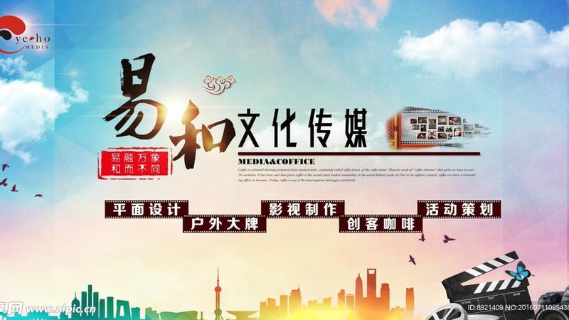 国内短视频素材网站十大品牌