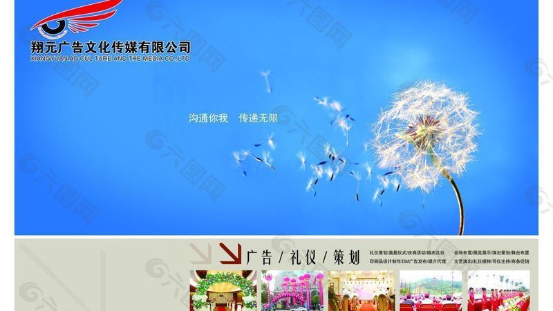 产品宣传片拍摄方案全解析：从策划到成片